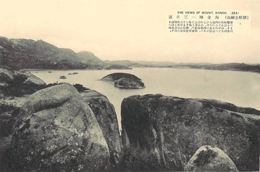 1931년에 찍힌 금강산 풍경.jpg - 이미지 7