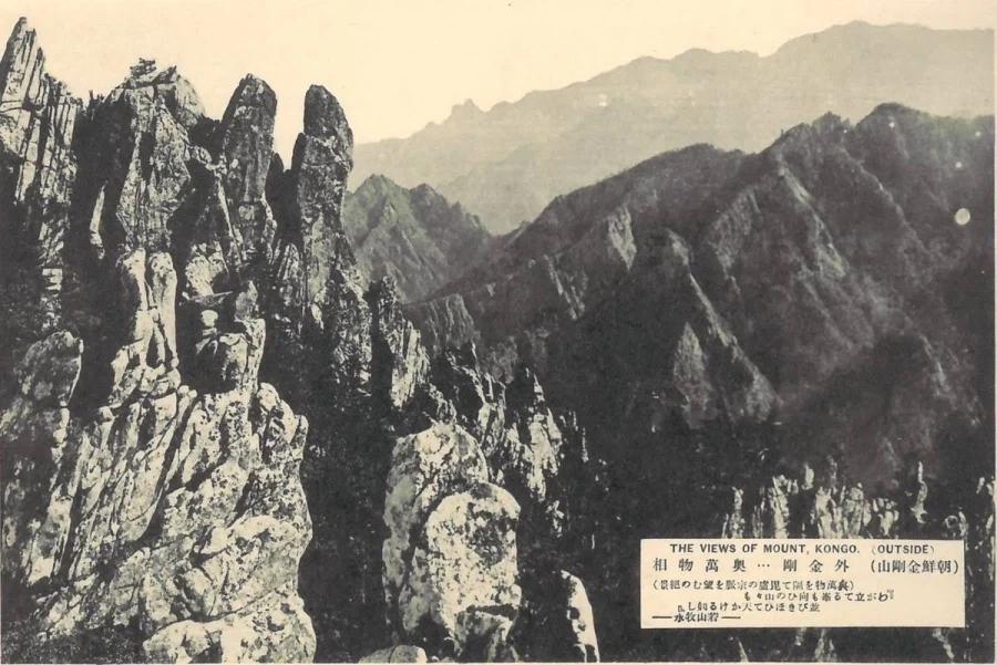 1931년에 찍힌 금강산 풍경.jpg - 이미지 8