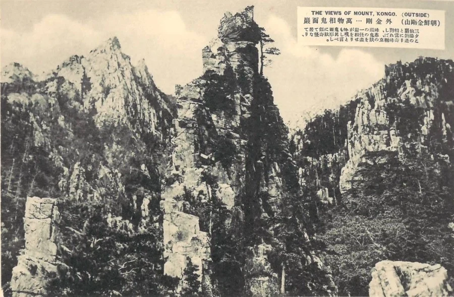 1931년에 찍힌 금강산 풍경.jpg - 이미지 9
