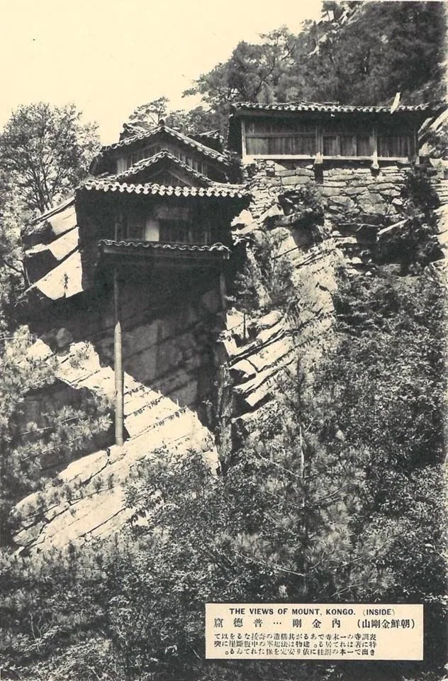 1931년에 찍힌 금강산 풍경.jpg - 이미지 11