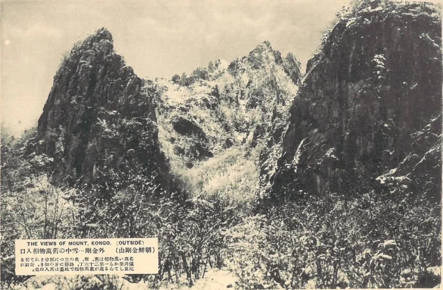 1931년에 찍힌 금강산 풍경.jpg - 이미지 13