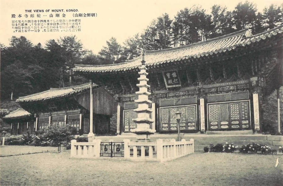 1931년에 찍힌 금강산 풍경.jpg - 이미지 14