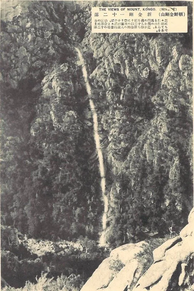 1931년에 찍힌 금강산 풍경.jpg - 이미지 18