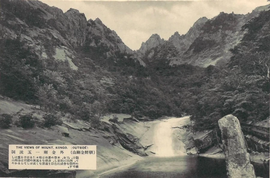 1931년에 찍힌 금강산 풍경.jpg - 이미지 20