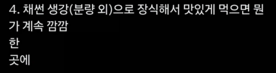 치이카와) 극장판을 본 먼작귀 팬이 만들어서 올린 요리.jpg - 이미지 5