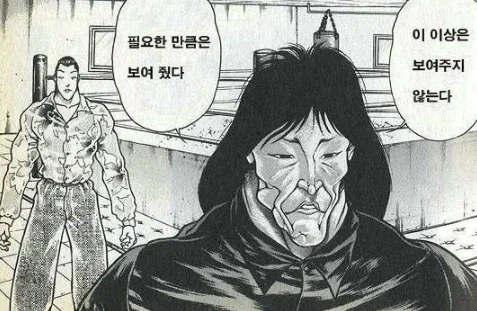 재정 적자를 줄이려는 프랑스 대통령