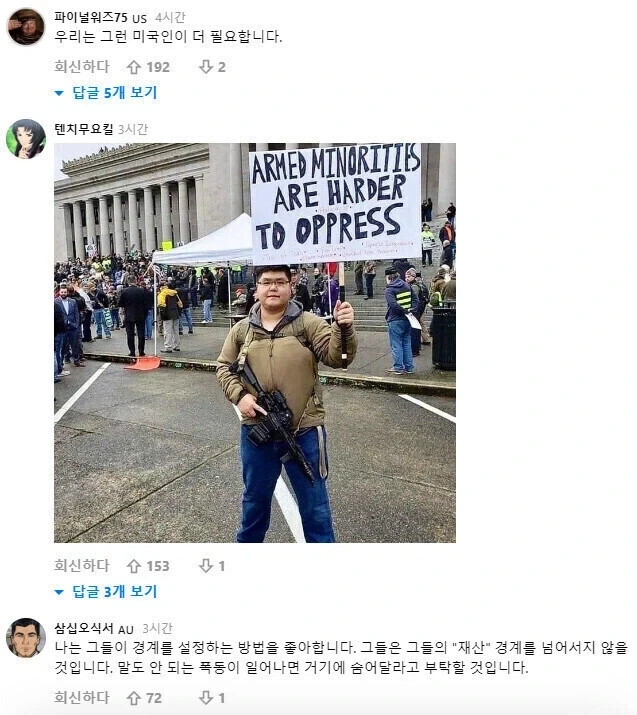 루프탑 코리안 빨아제끼던 MAGA들이 역했던 이유 - 이미지 5