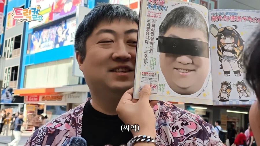 트릭컬) 대표 얼굴에 대표 얼굴 갖다대기 - 이미지 3