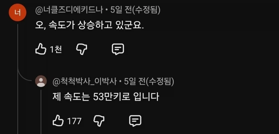 오토바이 헤드업 디스플레이 영상인데 드래곤볼 이야기밖에 없음 - 이미지 2