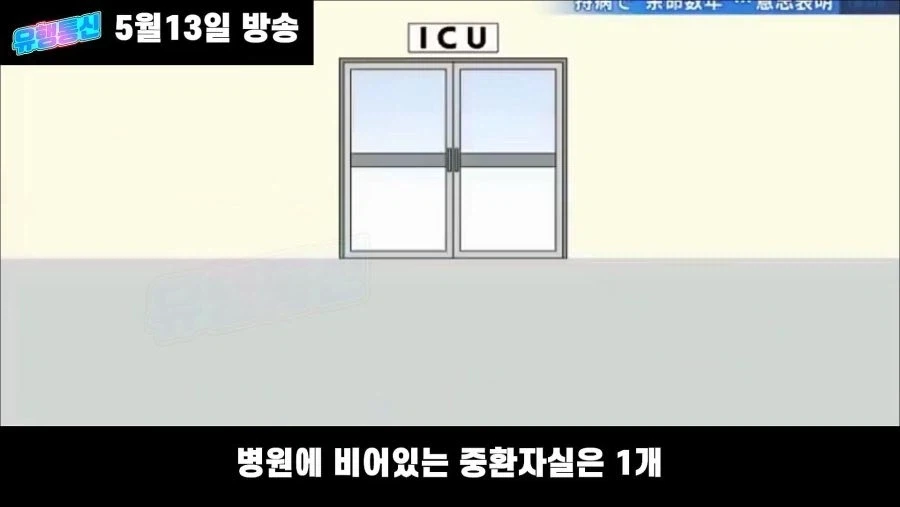 일본의 의지카드 - 이미지 3