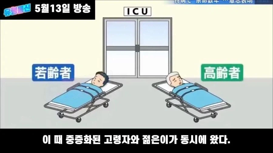 일본의 의지카드 - 이미지 5