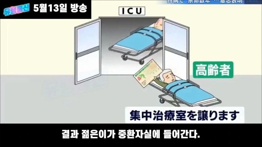 일본의 의지카드 - 이미지 7