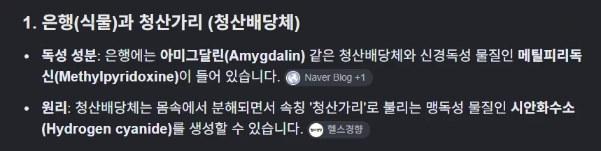 의외로 이 시즌에 응급실 실려 간다는 사례 - 이미지 2