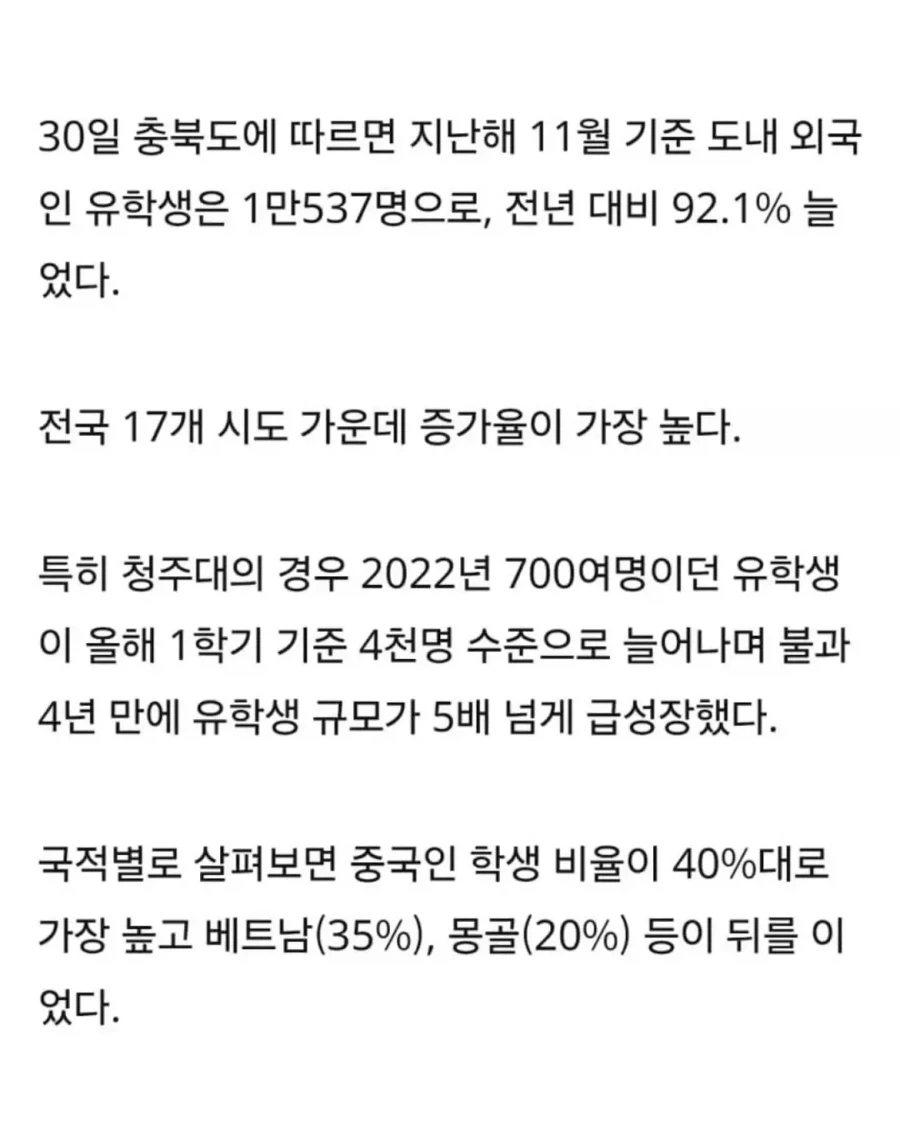 위기의 지방대가 살아남는 방법.jpg - 이미지 7