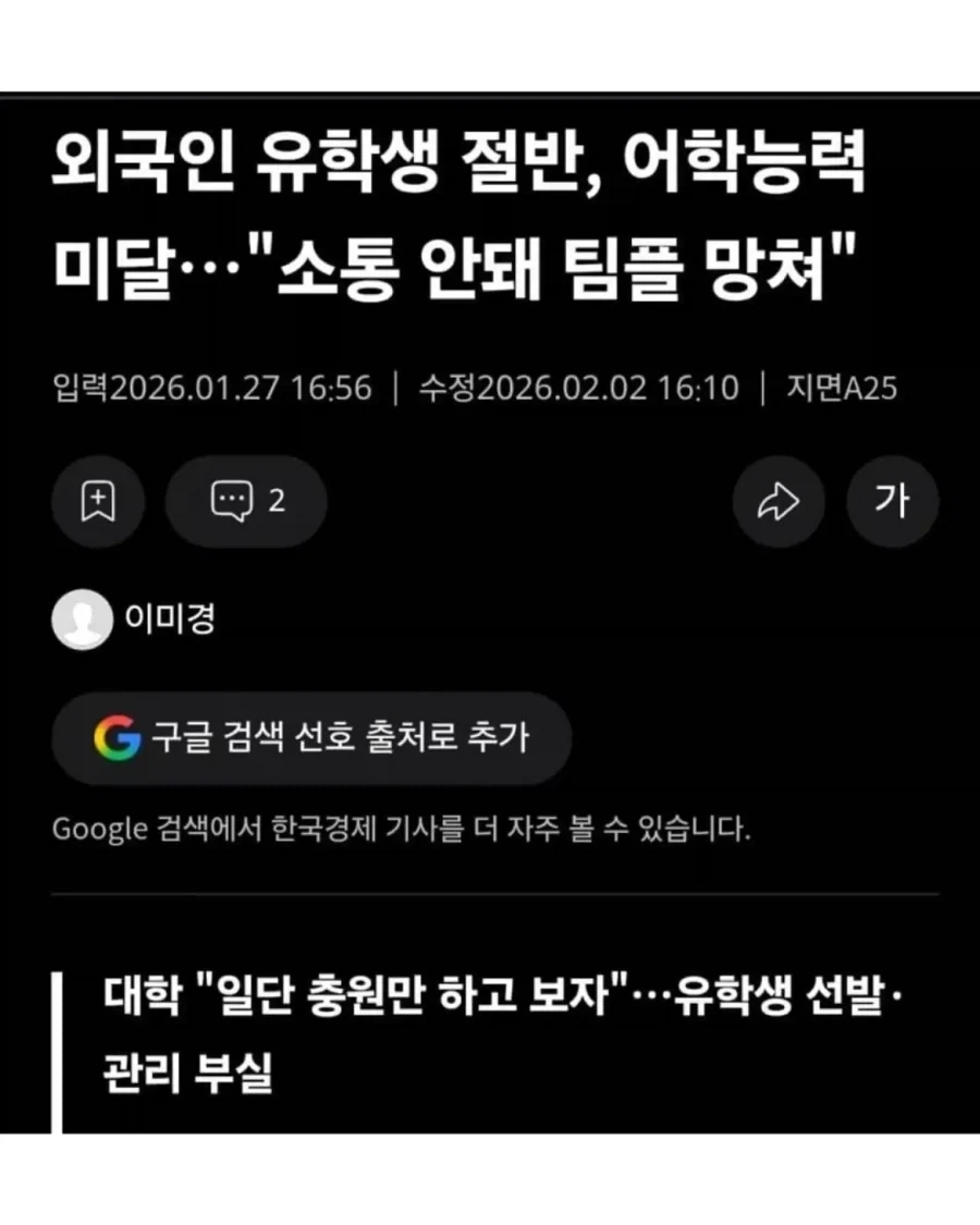 위기의 지방대가 살아남는 방법.jpg - 이미지 9