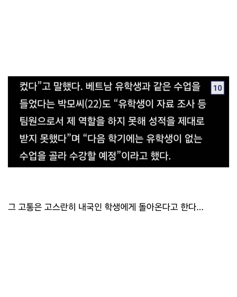 위기의 지방대가 살아남는 방법.jpg - 이미지 12