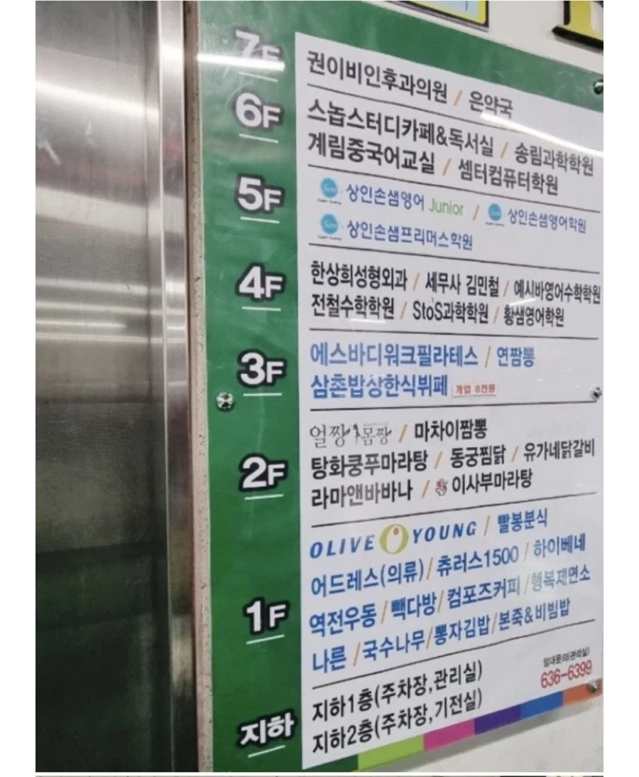 장사 안됄수밖에 없는 8000원 뷔폐집 - 이미지 2