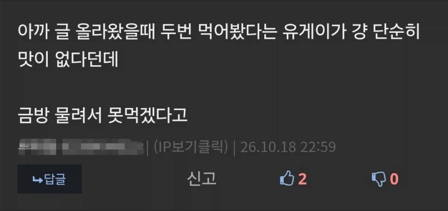 장사 안됄수밖에 없는 8000원 뷔폐집 - 이미지 4