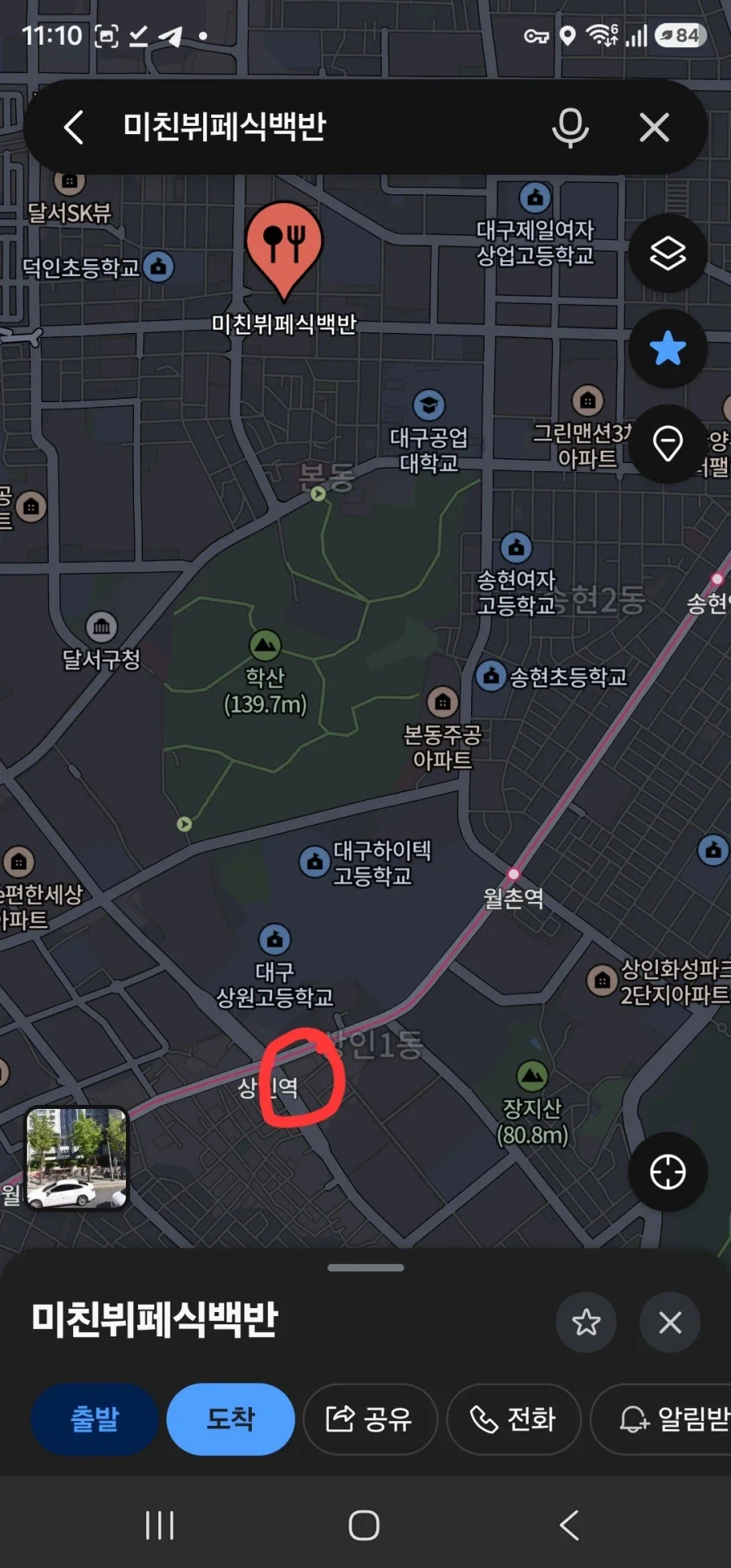 장사 안됄수밖에 없는 8000원 뷔폐집 - 이미지 7