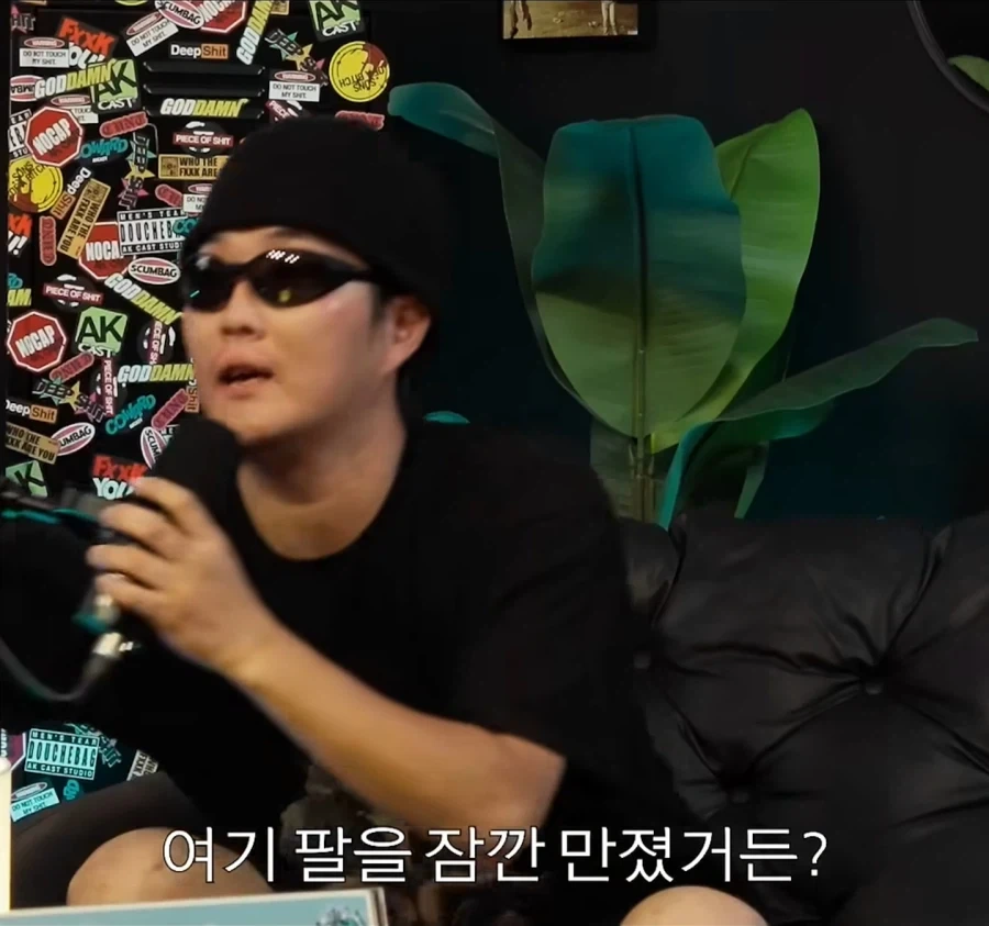 온 몸이 근육이라는 만능발 ㄷㄷㄷ;; - 이미지 3