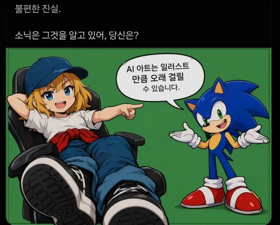 뭣, AI 딸깍도 시간이 오래 걸리는 작업이라고?