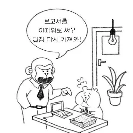 뭣, AI 딸깍도 시간이 오래 걸리는 작업이라고? - 이미지 2