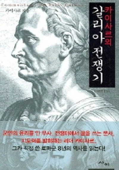 프랑스 인구가 가장 급격하게 줄었던 시기 - 이미지 2