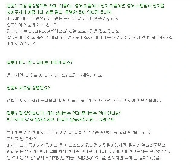 미.친놈이 많아진 지금 보면 무해했던 친구들