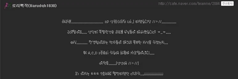 미.친놈이 많아진 지금 보면 무해했던 친구들 - 이미지 2