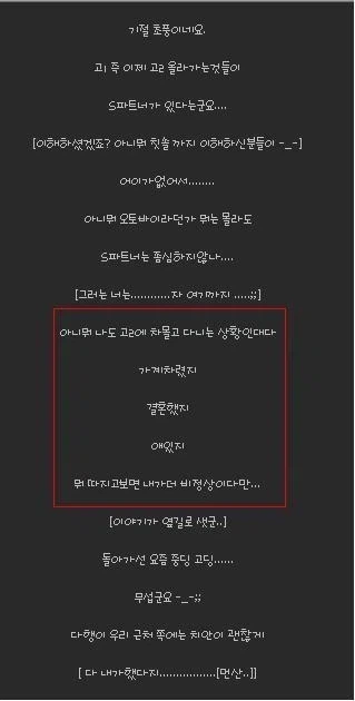 미.친놈이 많아진 지금 보면 무해했던 친구들 - 이미지 3