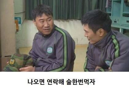 의견이 많이 갈리는 남자 거짓말.jpg