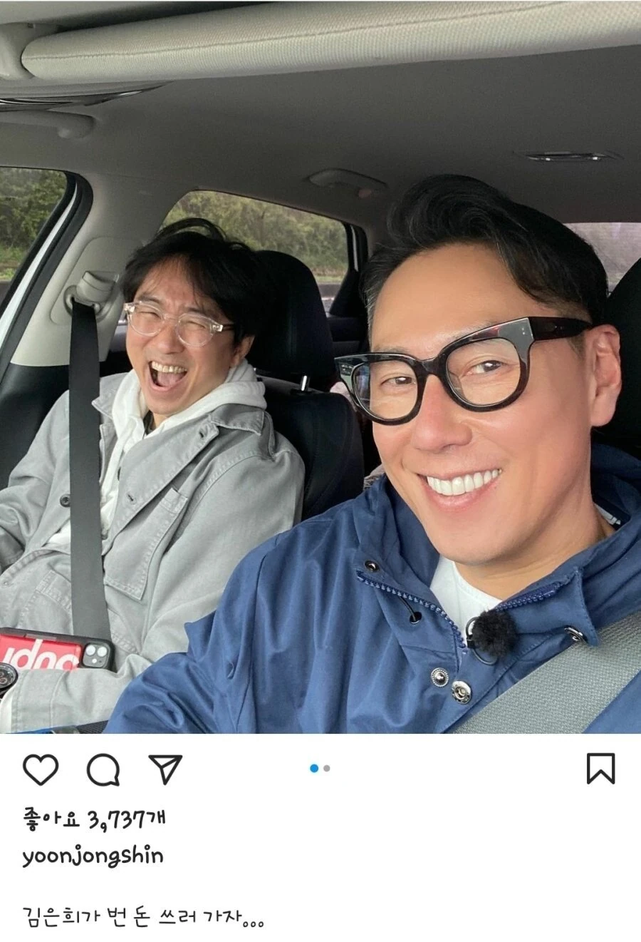 아내 수익이 억대이다.jpg