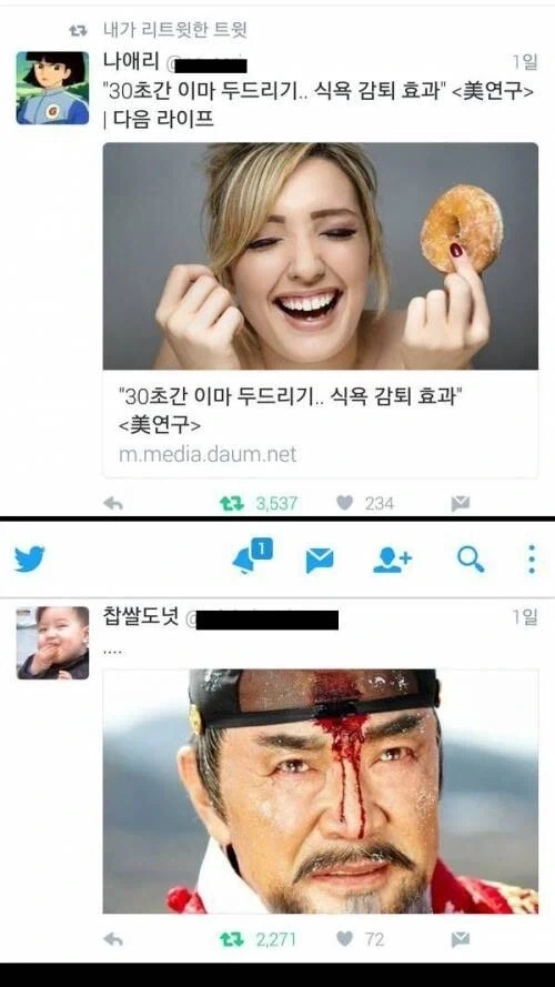 이야 K위고비 '에페' 보다 더 싼 다이어트 방법