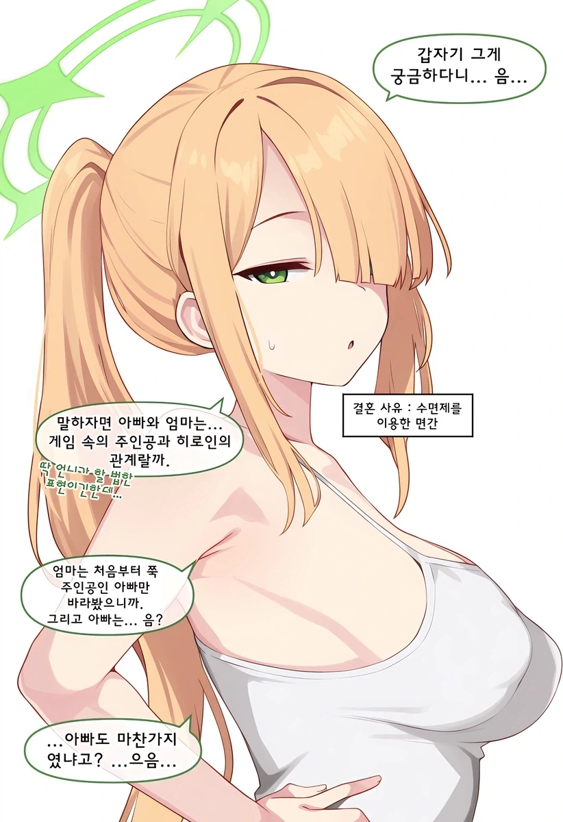 순애 미식전 - 이미지 2