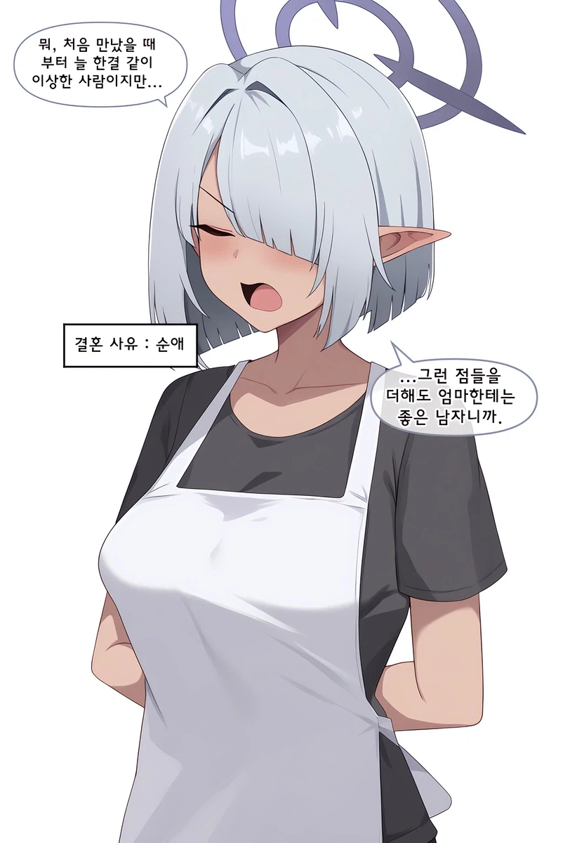 순애 미식전 - 이미지 9
