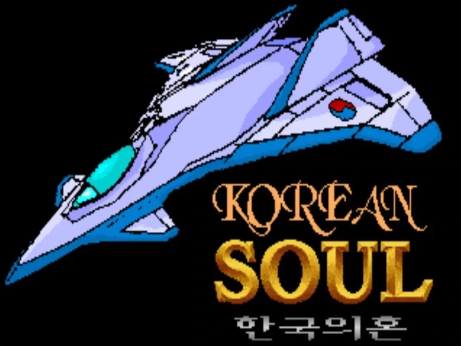 아재들을 국뽕에 빠지게 만든 게임