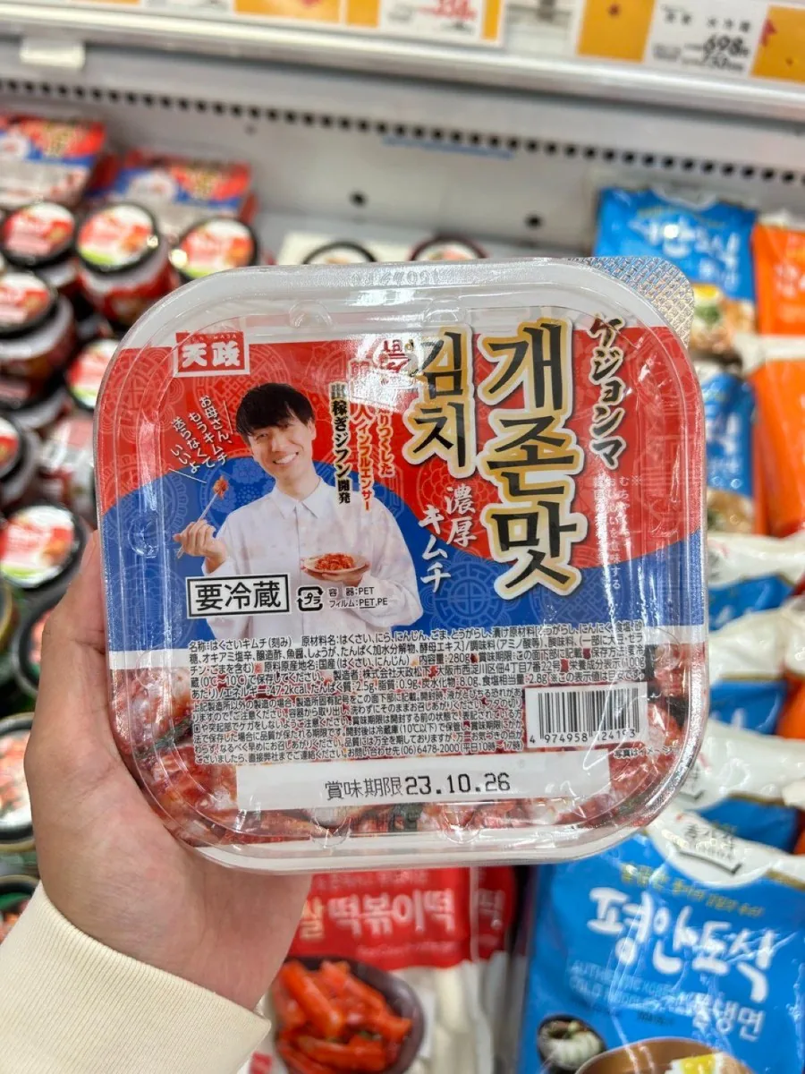 김치 개존맛.jpg