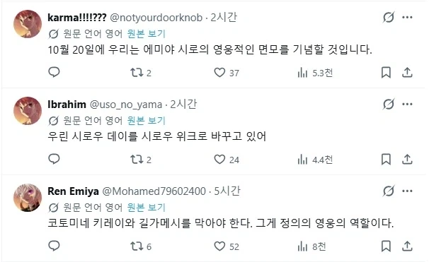 페이트)전세계 달빠를 소환해버린 글 - 이미지 4