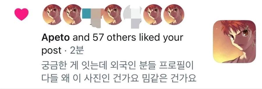 페이트)전세계 달빠를 소환해버린 글 - 이미지 7