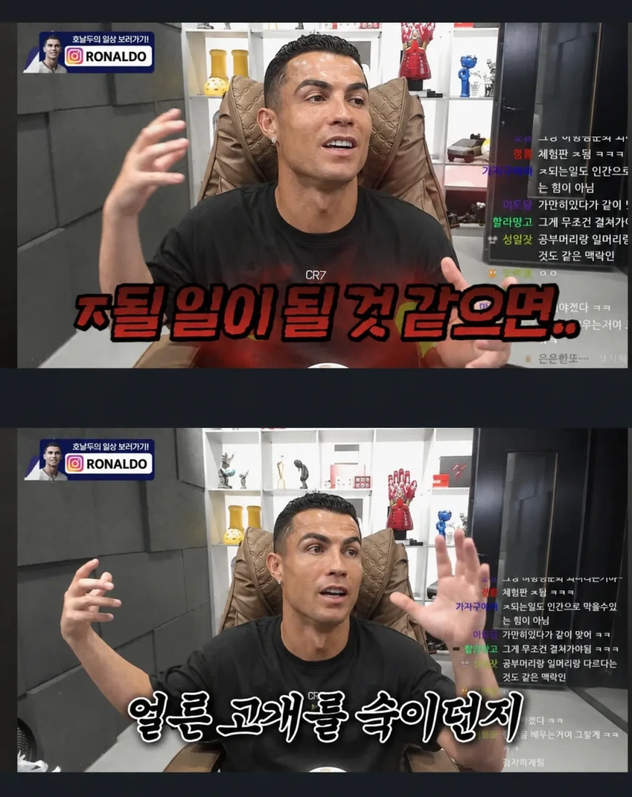 인생에 도움이 되는 조언을 해주는 신두형 ㄷㄷㄷㄷㄷ - 이미지 2