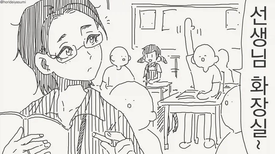 앞으로 7년만 참아보아요!!!!!!!!!!! - 이미지 2