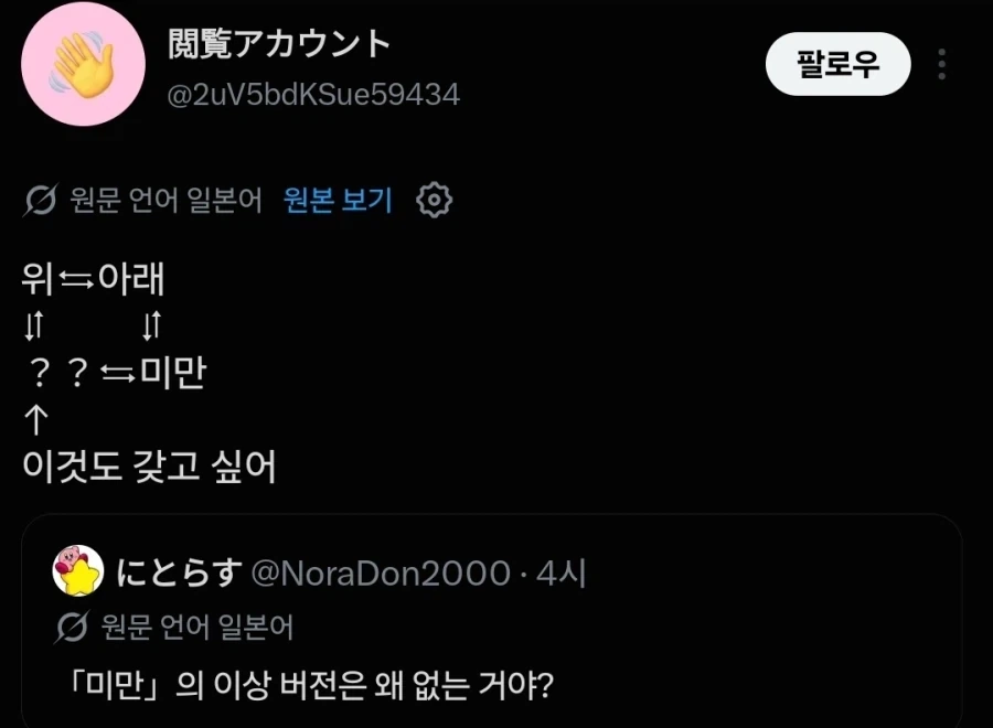 일본에는 없는 어휘.jpg