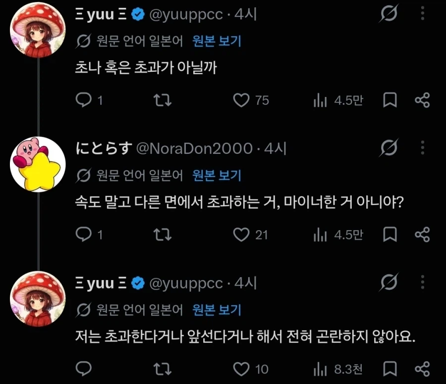 일본에는 없는 어휘.jpg - 이미지 2