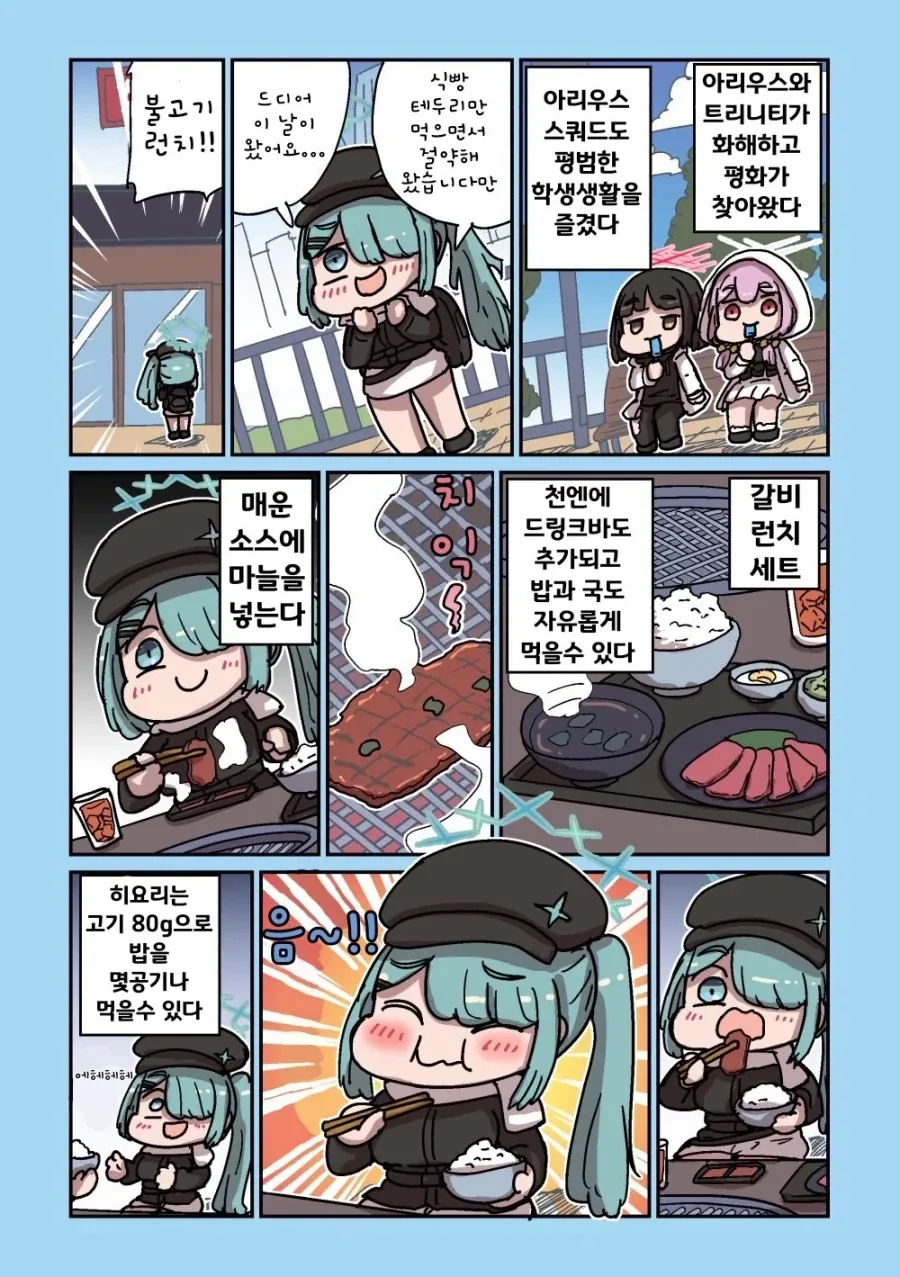 내 돈 vs 너의 돈