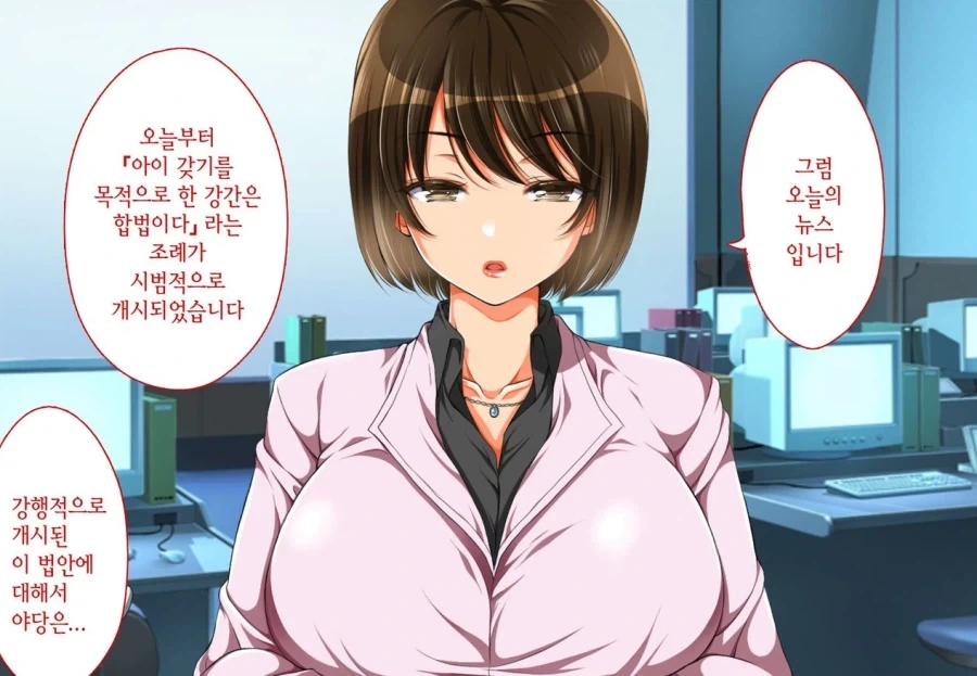 적어도 나와는 관계없다는 뉴스