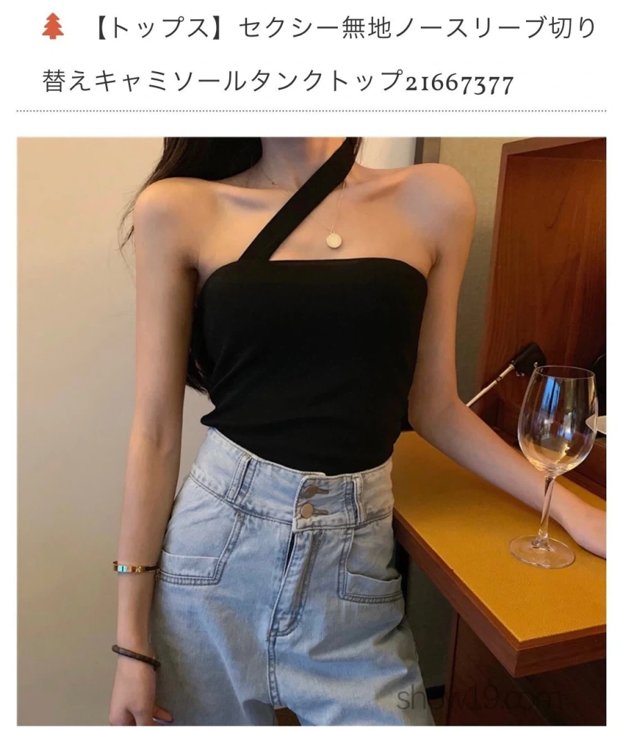 뭔가 어디선가 본 듯한 의상