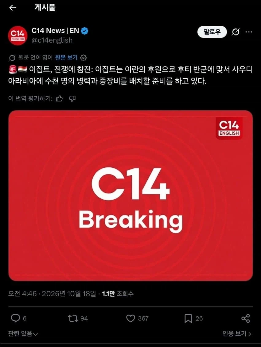 사우디가 너무 못싸워서 나선 나라