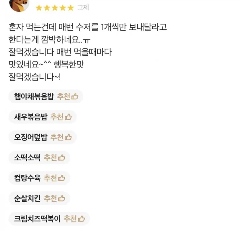이해하면 무서운 짤.jp