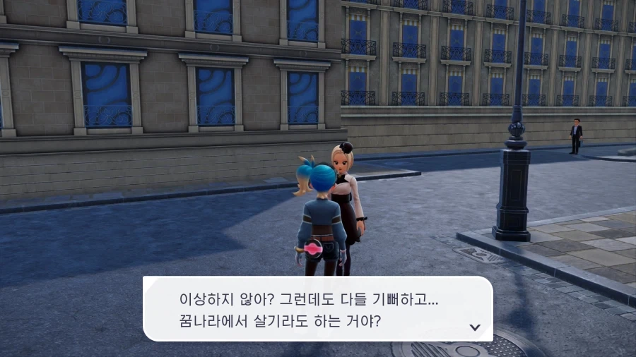 포켓몬 게임 세계관을 까는 NPC - 이미지 2