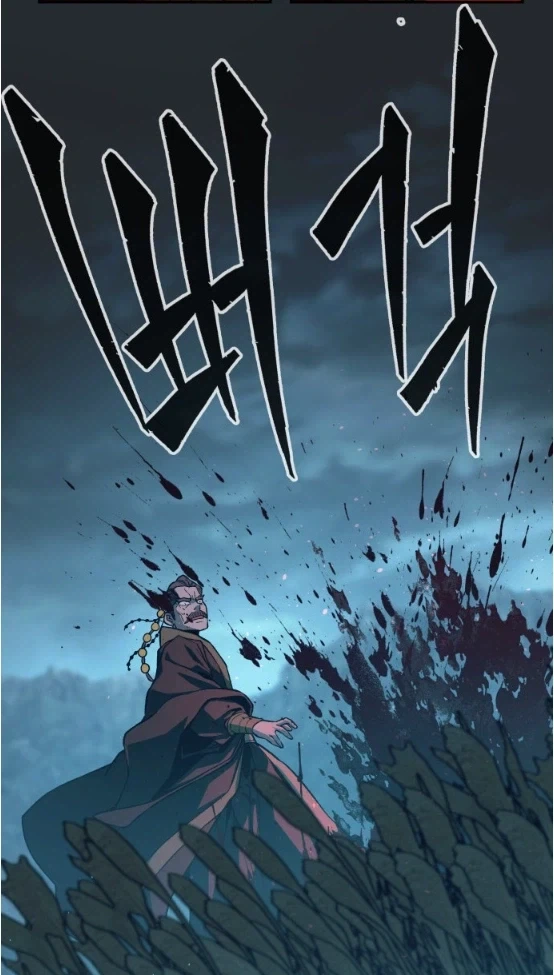 혈마 : 크크, 걱정마라. 환술로는 사람을 못 죽인다. - 이미지 8